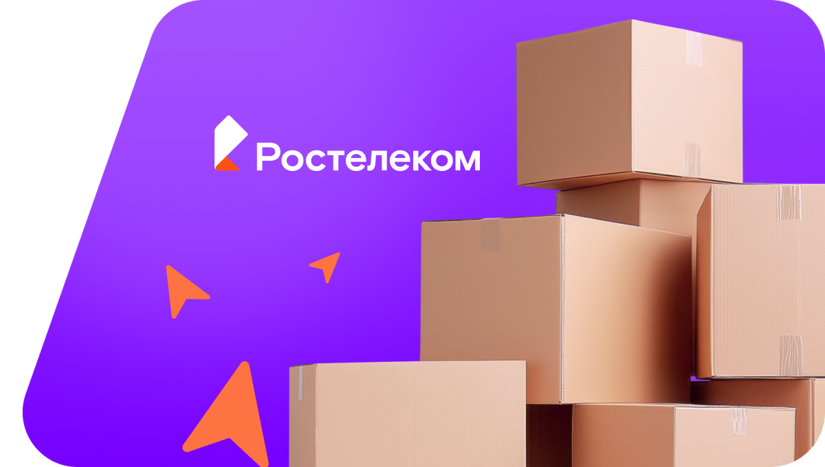 Переезд в новую квартирув&nbsp;местечко Сосновый Бор